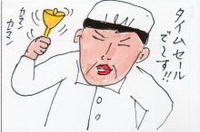 あたし・主婦の頭の中