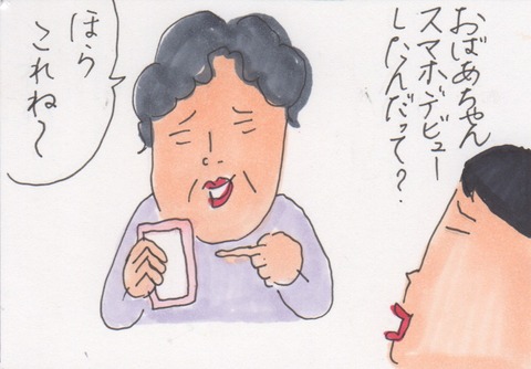 スキャン 3526