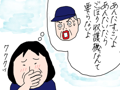 青森15