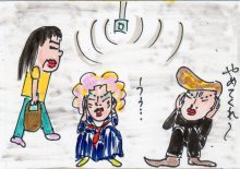 あたし・主婦の頭の中