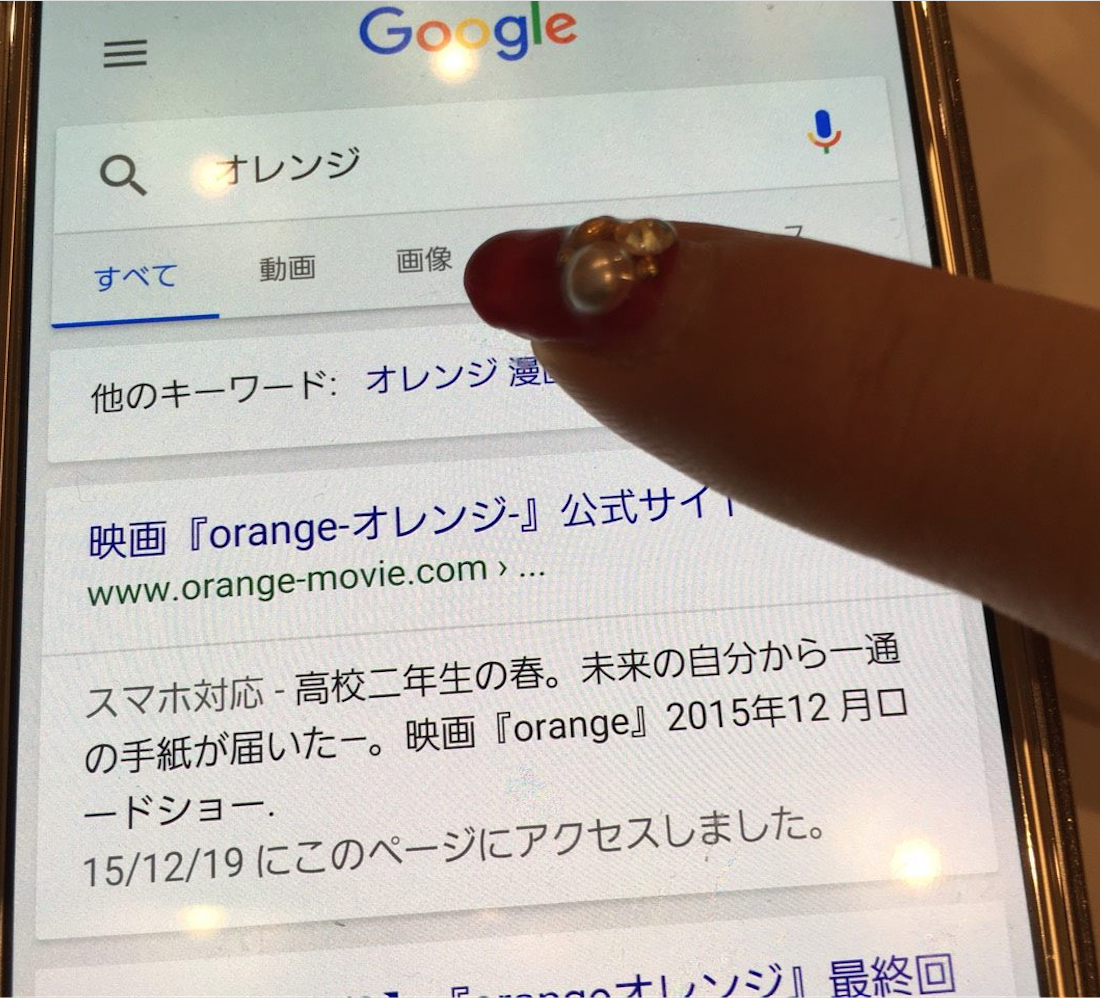 Orange オレンジ カータンblog あたし 主婦の頭の中 Powered By ライブドアブログ