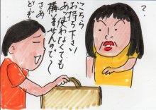 あたし・主婦の頭の中