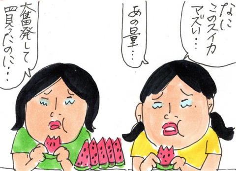 BlogPaint