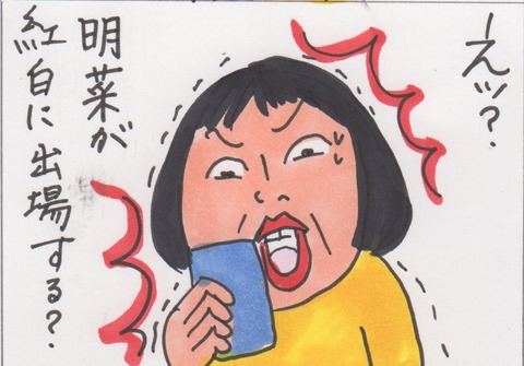 スキャン 100