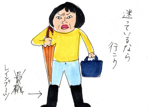 BlogPaint