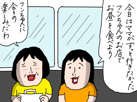 240708−1