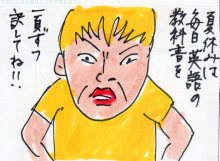 あたし・主婦の頭の中