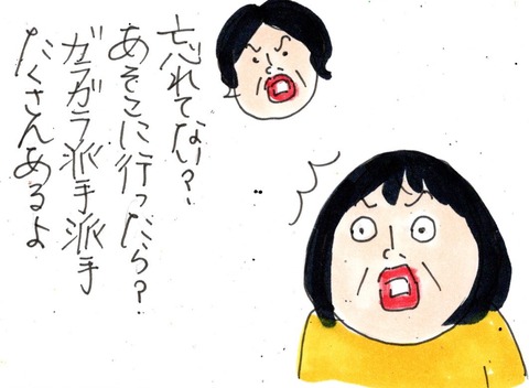 img20230918_23194751