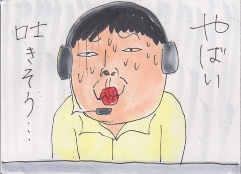 スキャン 2003