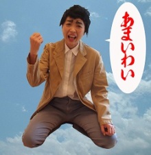 あたし・主婦の頭の中