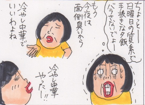 スキャン 4465