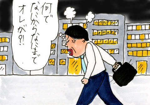 ドアを開けると、そこは...!!　夫を激怒させた「認知症の叔母」が起こした2つの問題／カータン 9