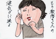 あたし・主婦の頭の中