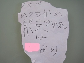 あたし・主婦の頭の中