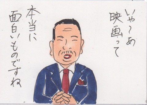 スキャン 62