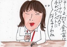 あたし・主婦の頭の中