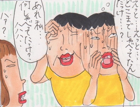 スキャン 1446