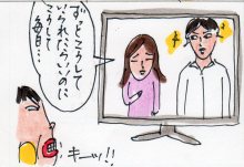 あたし・主婦の頭の中