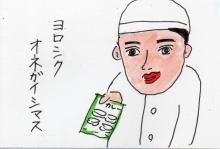 あたし・主婦の頭の中