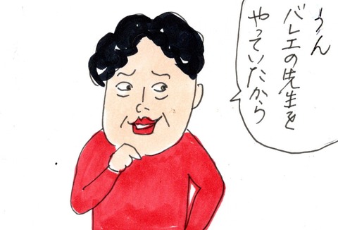 img20230619_23022237