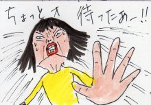 あたし・主婦の頭の中