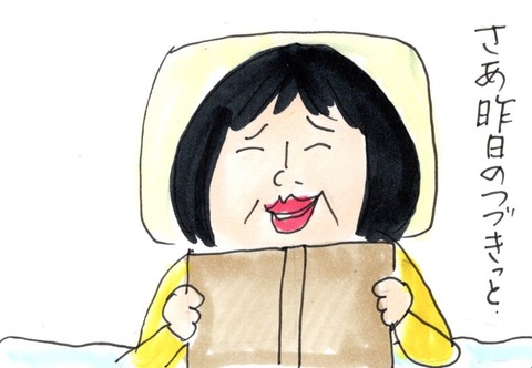 img20191029_20514279