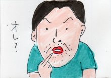 あたし・主婦の頭の中