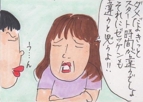 スキャン 1859