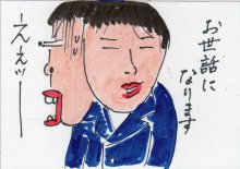 あたし・主婦の頭の中