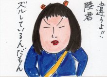 あたし・主婦の頭の中