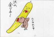 あたし・主婦の頭の中