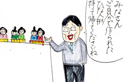 img20220325_23340799