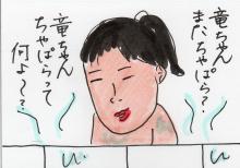 あたし・主婦の頭の中
