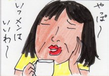 あたし・主婦の頭の中