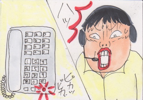 スキャン 2005