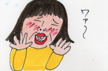 あたし・主婦の頭の中