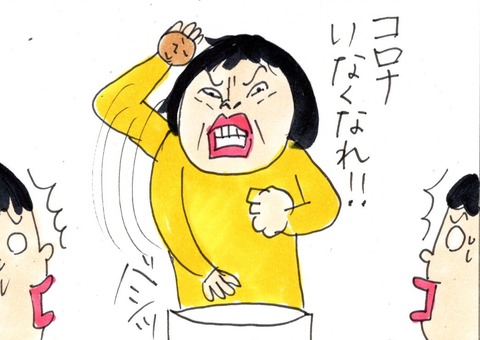 img20200504_23044439