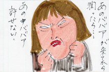 あたし・主婦の頭の中