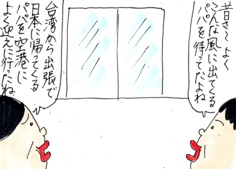 img20210522_23100966