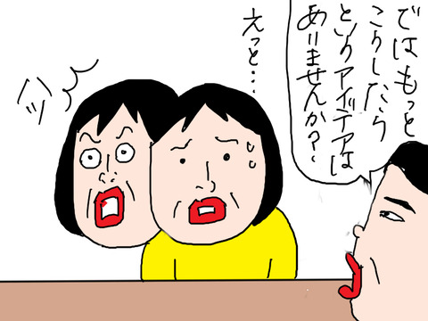 汁−7