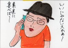 あたし・主婦の頭の中