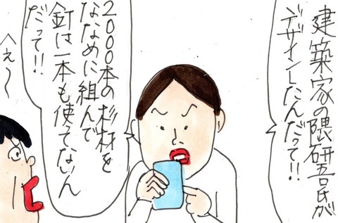 img20230613_22454171