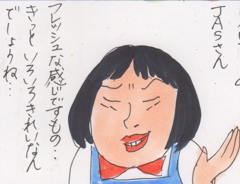スキャン 1269
