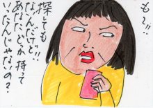 あたし・主婦の頭の中