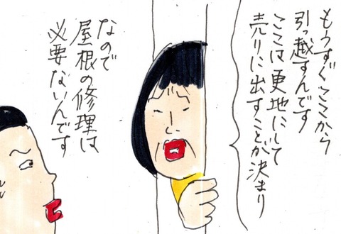 img20220805_01213501