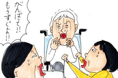 img20210526_23091612