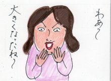 あたし・主婦の頭の中