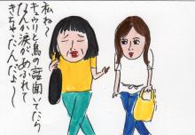 あたし・主婦の頭の中