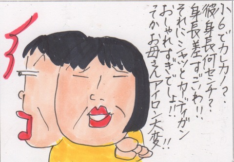 スキャン 3834