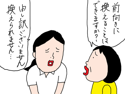 250912−4
